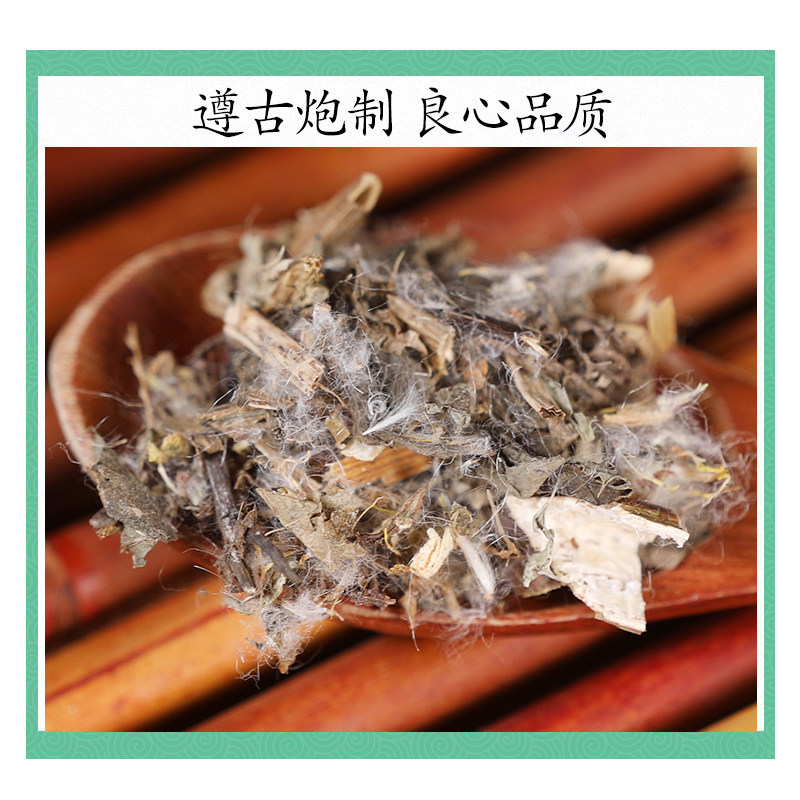 Wild Dried Cirsium Herb Da Ji 500g Traditional Chinese Herbal Tea Ingredient - Image 2
