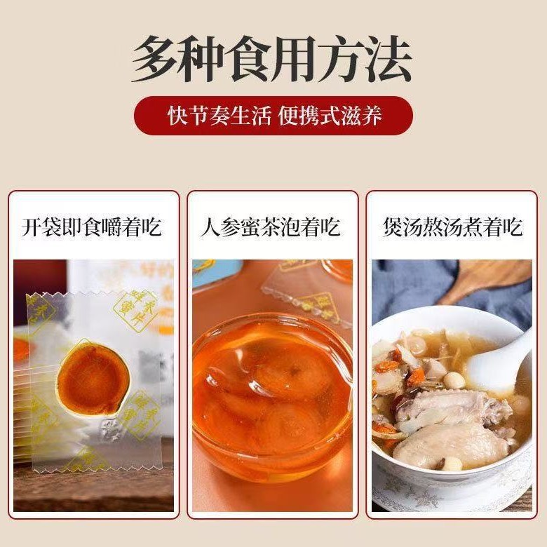 Fresh Ginseng Honey Slices Xian Shen Mi Pian Ready to Eat Herbal Slices 50g Jar - Image 3