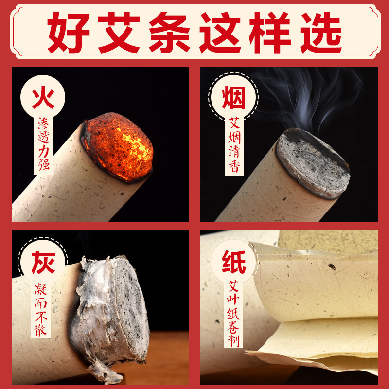 Extra Thick Aged Mugwort Moxa Rolls for Moxibustion Salon and Home Use - Image 4