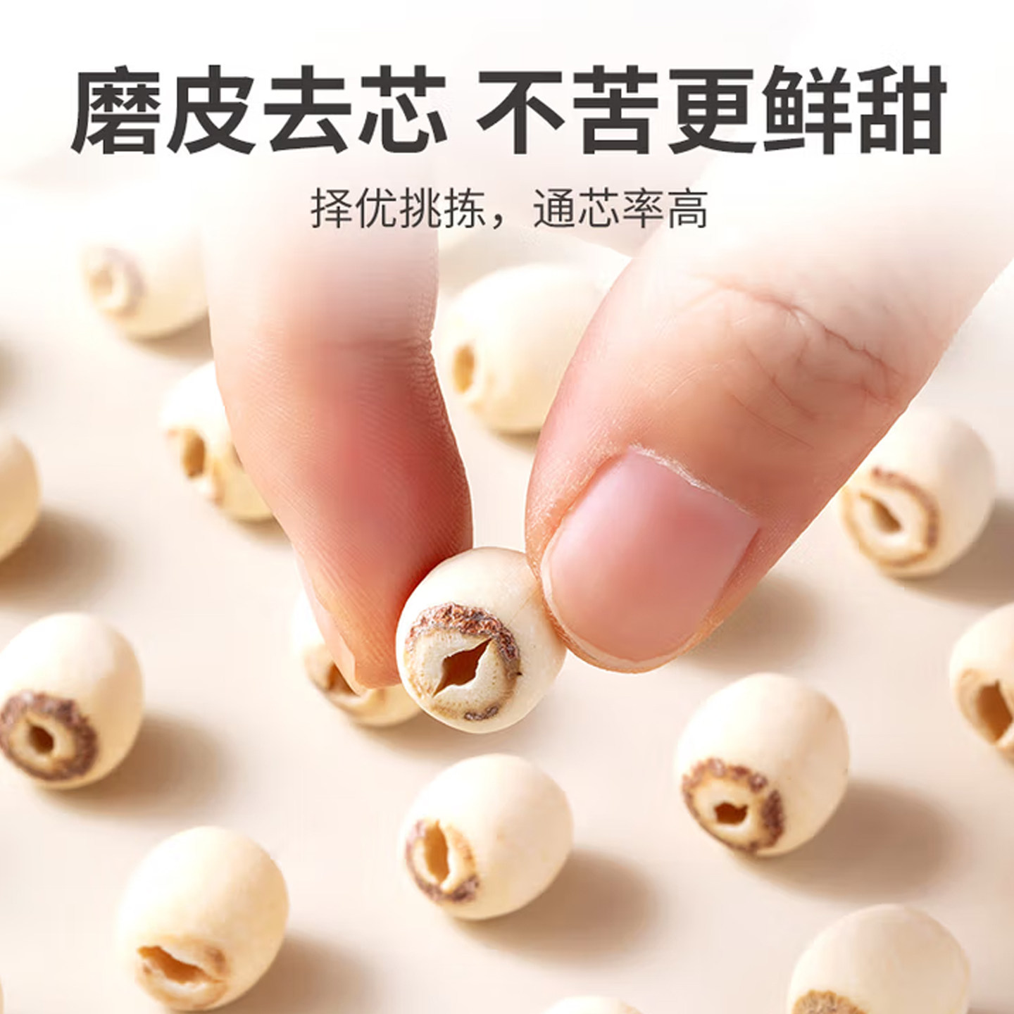Dried Lily Bulb and Lotus Seed Combo 500g Premium White Lotus Seed Core Removed for Tea and Soup - Image 4