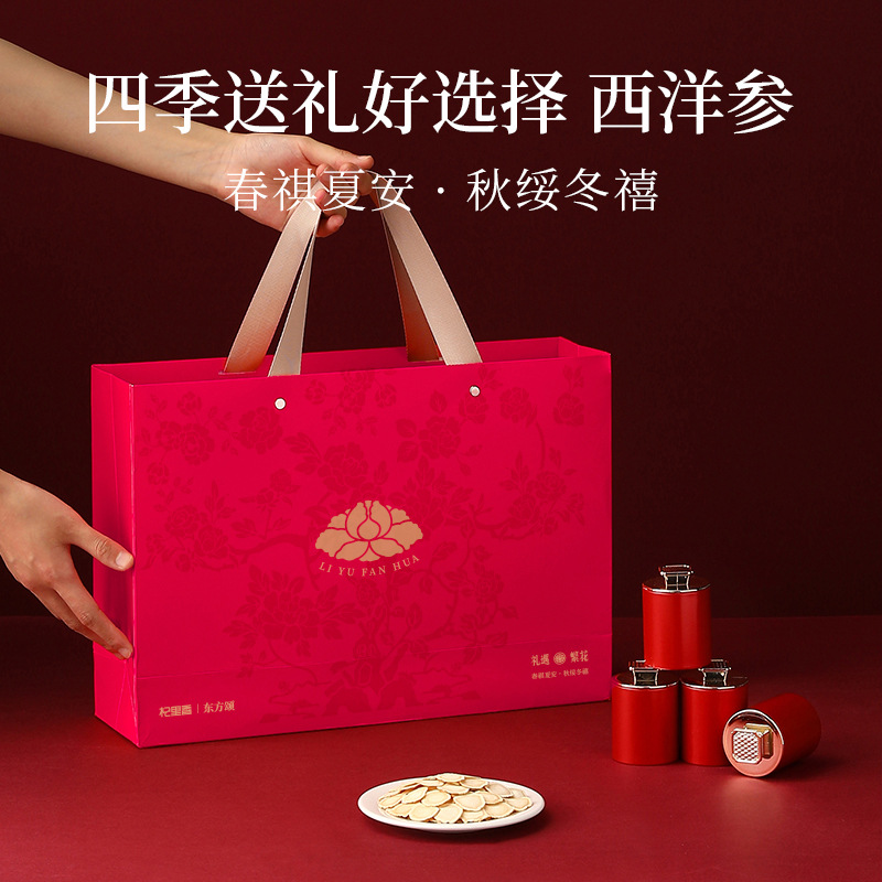 American Ginseng Root Slices Gift Box 12 Jars 1.0-1.2cm for Tea and Soup - Image 5