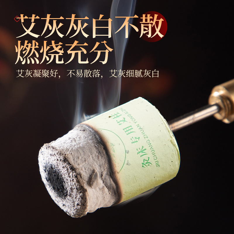Moxa Cones Ai Zhu 艾柱 3x4cm Stone-Milled Moxibustion Sticks for Moxa Bed and Home Use 150 Boards 1800 Pieces - Image 3
