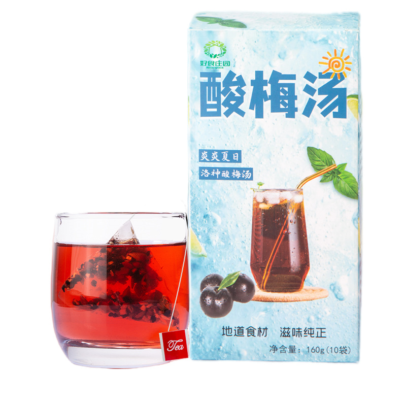 Sour Plum Drink Tea Bags Suan Mei Tang Cold Brew Herbal Fruit Tea Blend 160g Box - Image 5