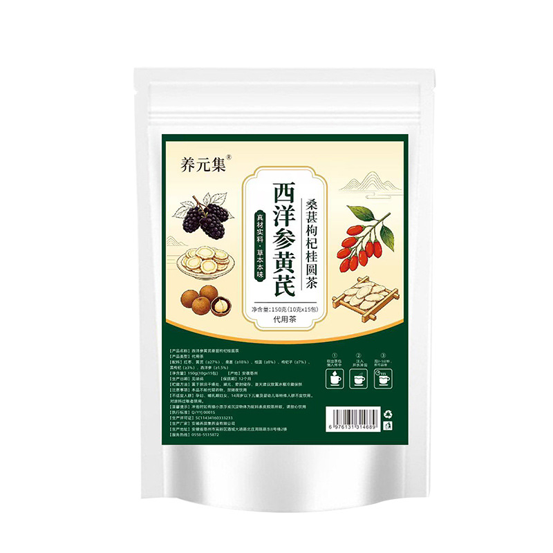 American Ginseng Astragalus Mulberry Goji Longan Tea 10g x 60 Bags Daily Herbal Infusion - Image 5