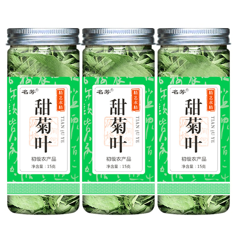 Dried Stevia Leaf Sweet Leaf Herbal Tea 10g Natural Sugar Free Cold Brew - Image 5