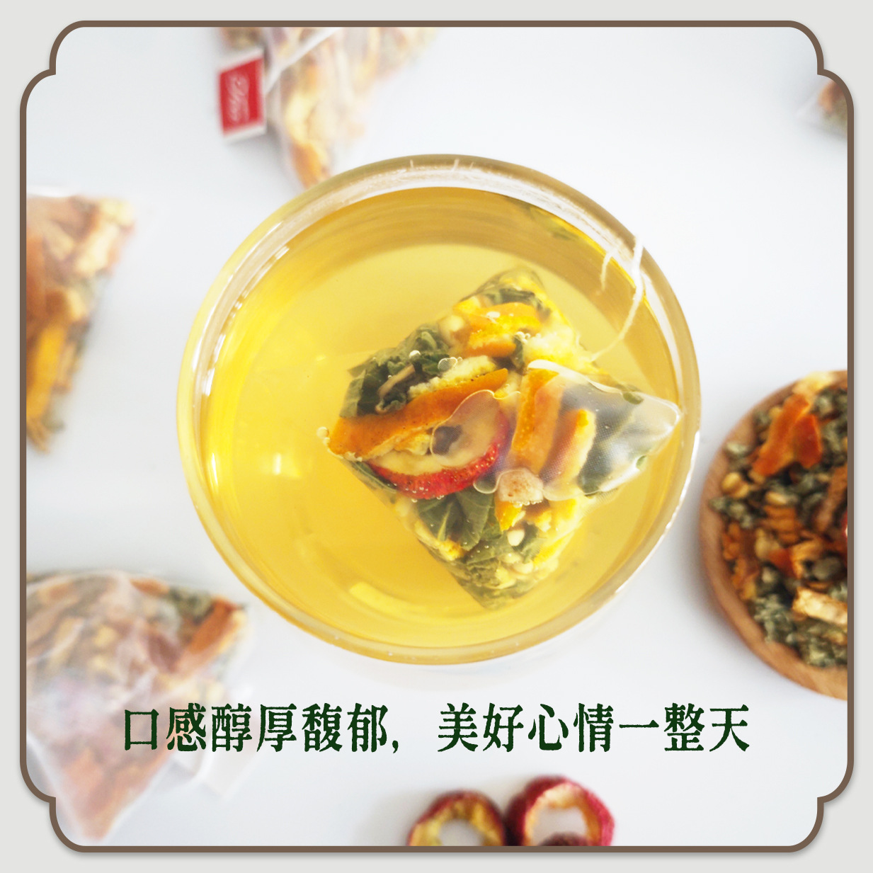 Lotus Leaf Hawthorn Coix Seed Tea He Ye Shan Zha Yi Mi Cha 160g 20 Triangle Tea Bags Sugar Free - Image 4