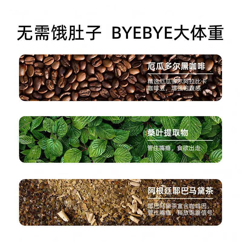 Jasmine Snow Bud Double Burn Freeze Dried Latte with Ceylon Cinnamon Turmeric Green Coffee Unsweetened 21g - Image 4