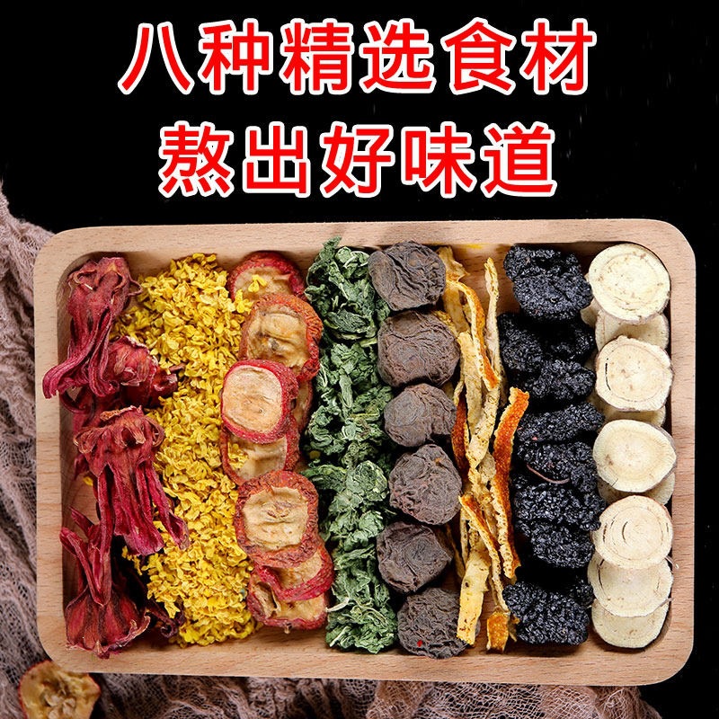 Sour Plum Drink Herb Pack Suan Mei Tang Raw Herbal Blend with Smoked Plum Osmanthus for Summer Brewing - Image 3