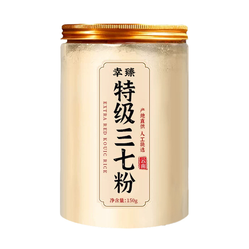 Premium Notoginseng Powder San Qi from Yunnan Wenshan 150g Jar - Image 5