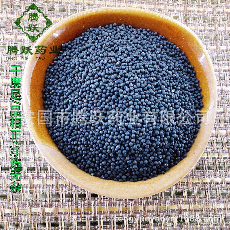 Wang Bu Liu Xing Cowherb Seeds Dried Vaccaria Segetalis Whole Seed TCM Herbal Ingredient 500g Bag - Image 4