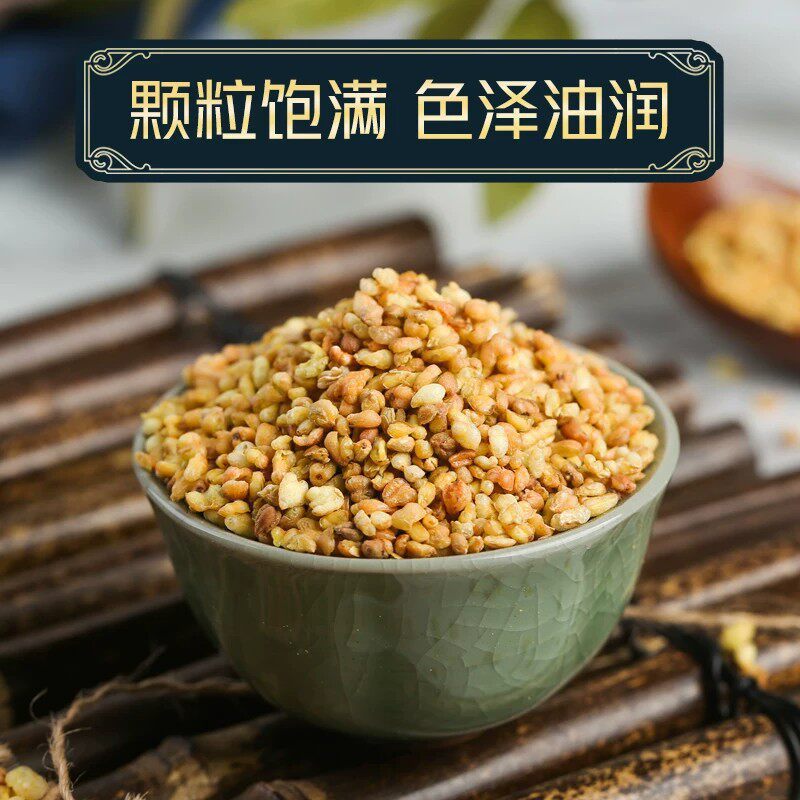 Yellow Tartary Buckwheat Tea Ku Qiao Cha 500g Roasted Loose Grains Nutty Brewed Herbal Drink - Image 2