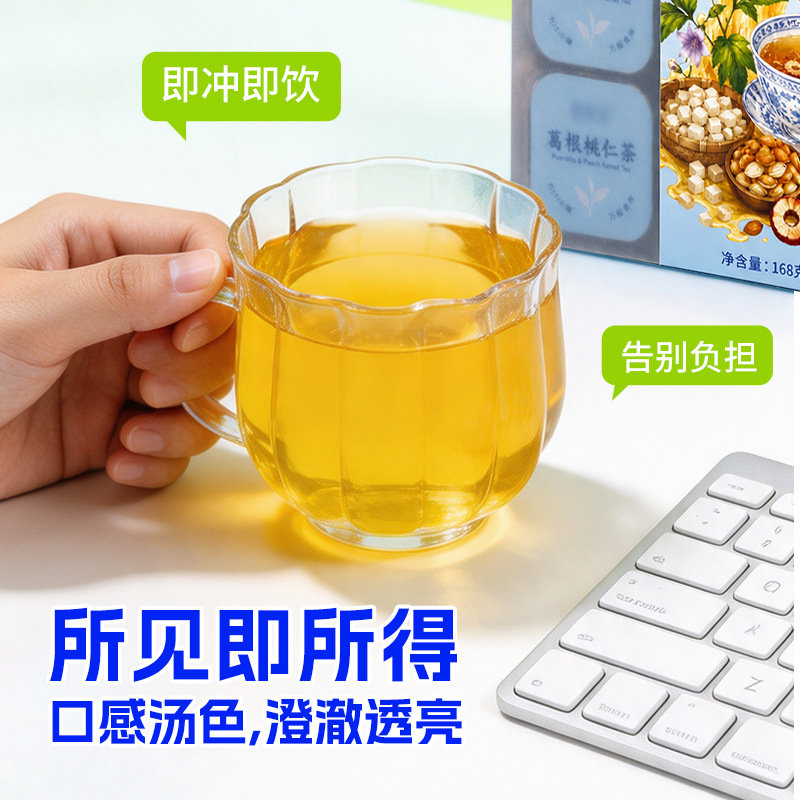 Yam Lotus Seed Red Date Herbal Tea Bags 180g Portable Office Wellness Tea - Image 2