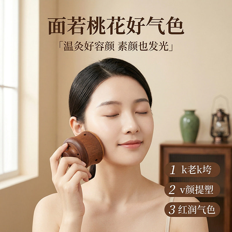 Walnut Wood Bian Stone Moxibustion Jar with Massage Gua Sha for Home Meridian Care and Warm Moxa Therapy - Image 2
