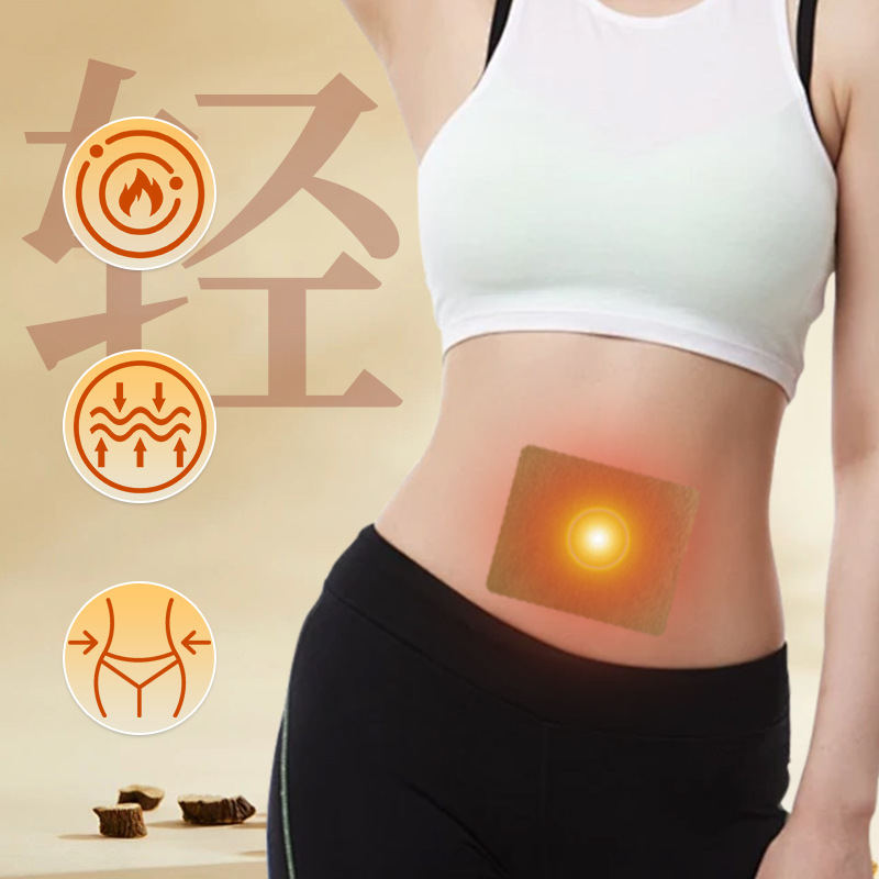 Mugwort Navel Patch Herbal Belly Patch for Warmth and Comfort 5 Patches Per Box - Image 2