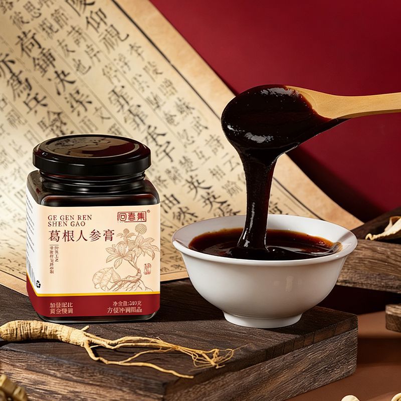 Kudzu Root & Ginseng Herbal Paste (Gegen & Renshen Gao Fang) — Traditional Slow-Simmered 300g Jar - Image 3