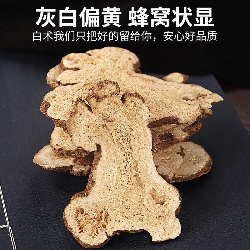 Wild Bai Zhu Dried Atractylodes Root Slices 500g Zhe White Atractylodes for Decoction and Soup - Image 4