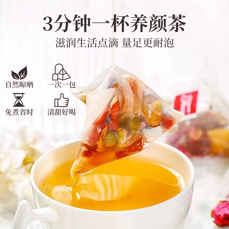 Apple Astragalus Herbal Tea Huang Qi Goji Red Date Ophiopogon Wellness Tea Bags for Daily Brewing - Image 3