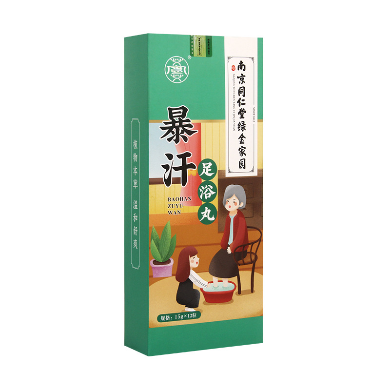 Sweat-Inducing Foot Soak Balls with Mugwort Ai Ye 15g x 12 Balls per Box for Traditional Foot Bath Care - Image 5