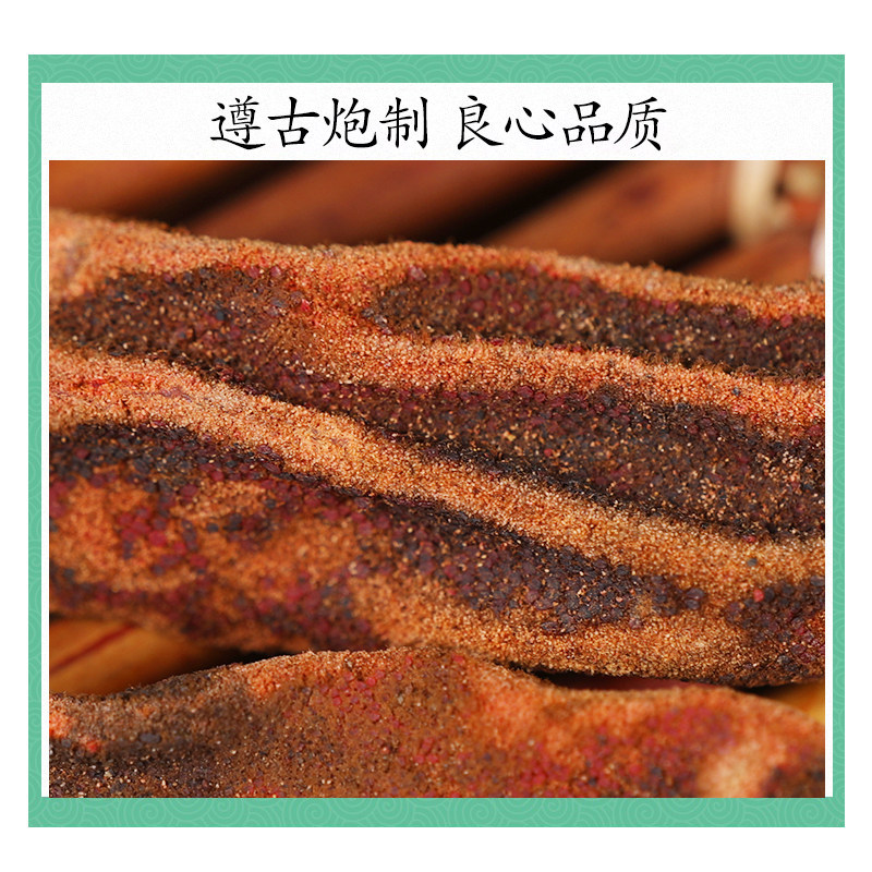 Wild Hui Chun Cao Herb 500g Yunnan Huichun Cao Dried Botanical for Herbal Wine Infusion - Image 2