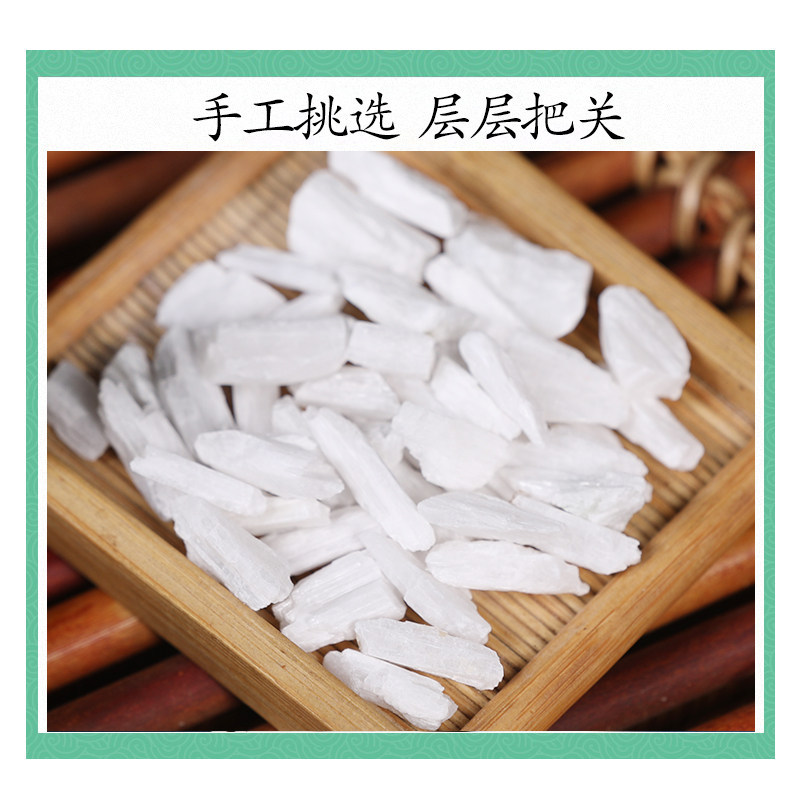 Wild Yang Qi Shi Mineral Herb 500g Actinolite Raw Stone for Decoction Wine Infusion or Powder - Image 3