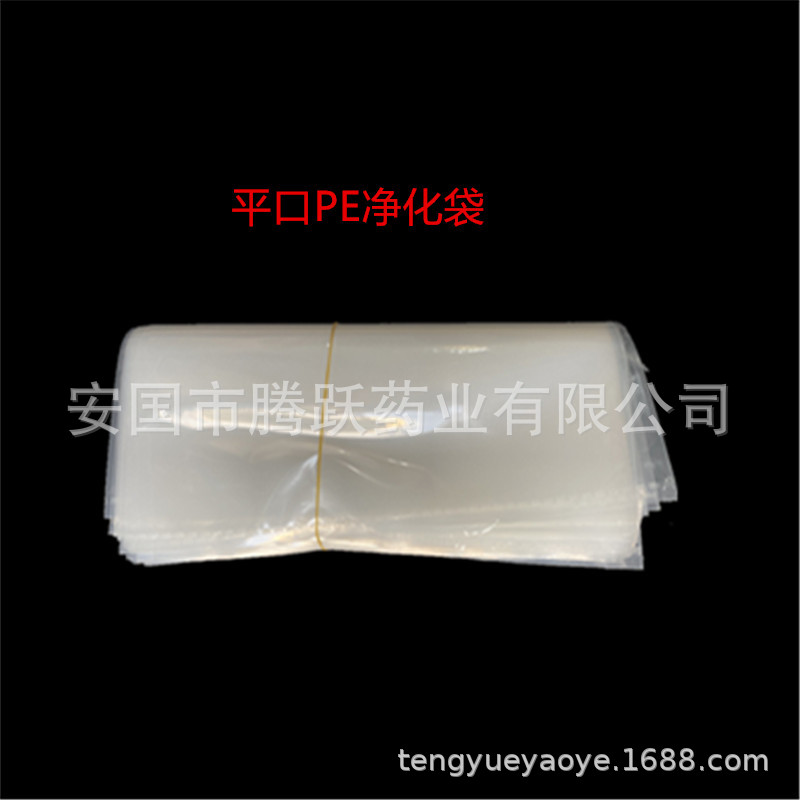 PE Herbal Storage Bags Clear Flat Poly Bags for Herb Packaging 100 Pack 18x25cm - Image 3