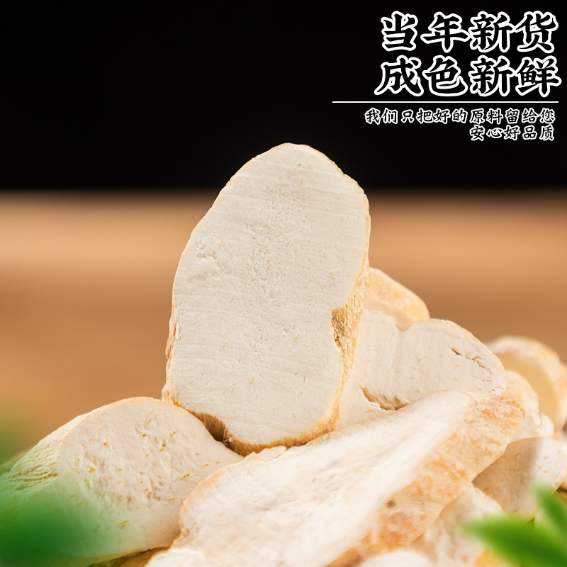 Tian Hua Fen Dried Trichosanthes Root Slices 500g Selected Large Pieces for Decoction or Grinding - Image 3