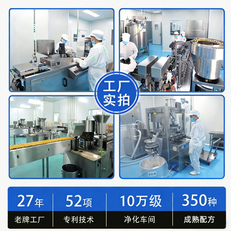 Caviar Collagen Peptide Drink (OEM/ODM) — Small-Molecule Liquid Collagen Beverage - Image 3