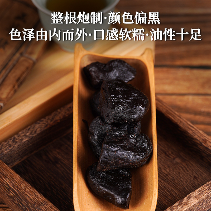Wild Nine-Steamed Huang Jing Tea Slices 250g Ready-to-Eat Polygonatum Rhizome Traditional Nine Times Steamed and Sun Dried - Image 4