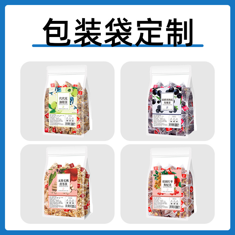 Chrysanthemum Cassia Seed Tea Bags Jue Ming Zi Herbal Tea Cold Brew Sugar Free 10 Pack - Image 3
