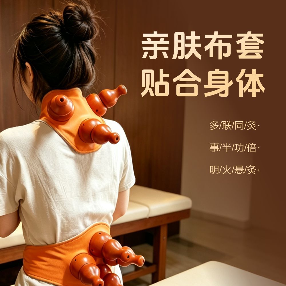 Moxa Stick Set for Gourd Moxibustion Box Ai Zhu Cervical Knee Navel Warming Tool - Image 3