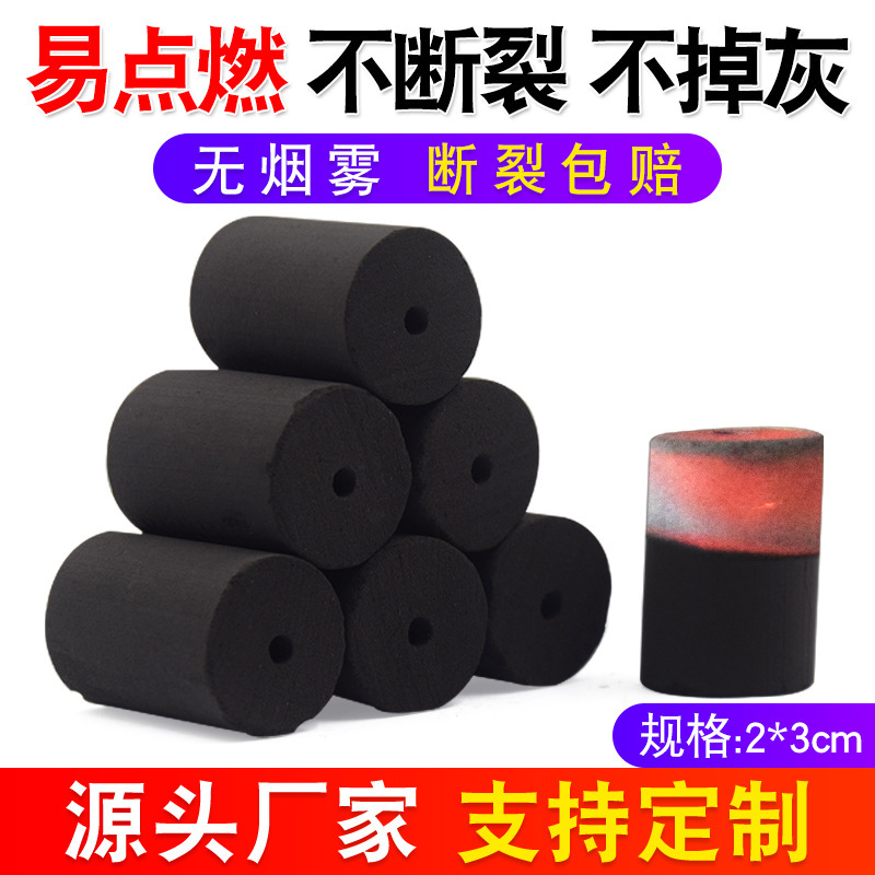 Smokeless Moxa Rolls Carbonized Black Mugwort Sticks for Home Beauty Salon Moxibustion - Image 3