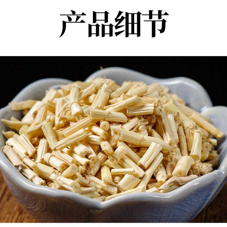 Dried Cogongrass Root Bai Mao Gen 500g Wild-Harvested Chinese Herbal Tea Ingredient - Image 4