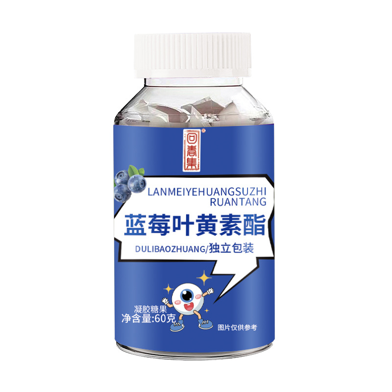 Blueberry Lutein Ester Gummy (60g) — Fruit Gummy Wellness Treat - Image 5