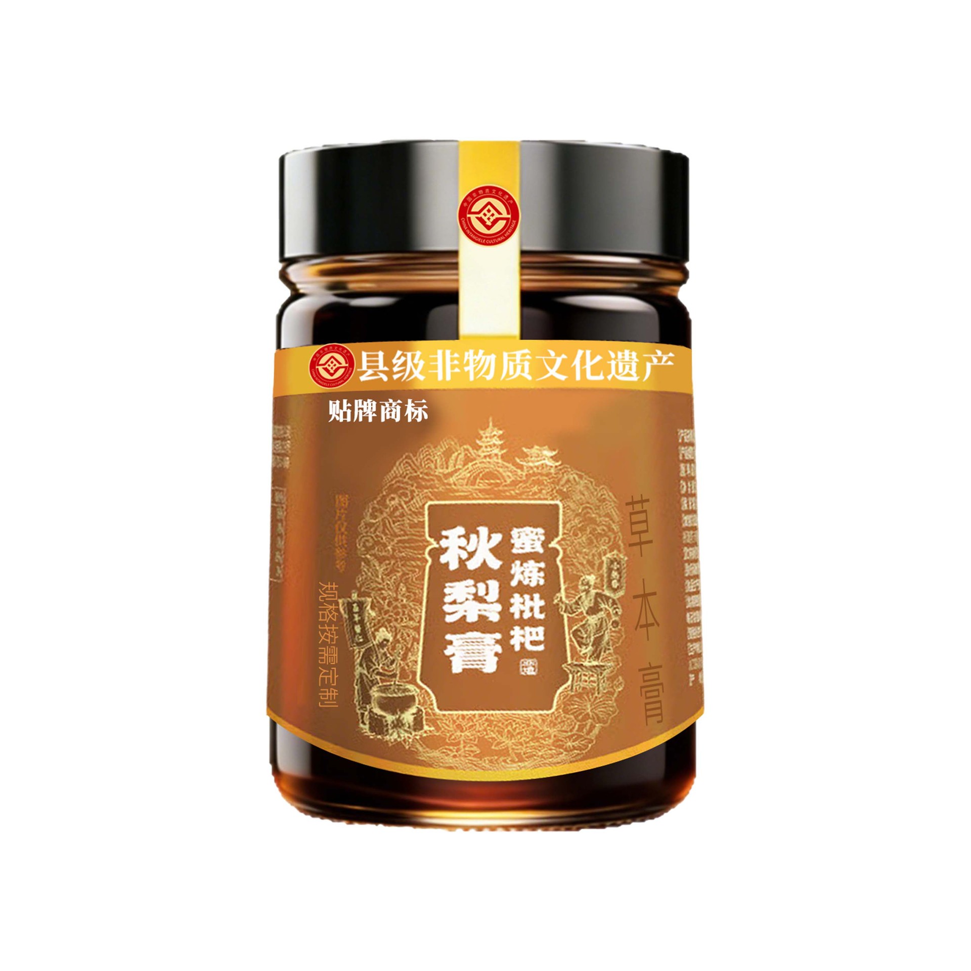 Honey-Infused Loquat & Pear Paste (枇杷秋梨膏) — Intangible Heritage Herbal Paste, Custom OEM - Image 5