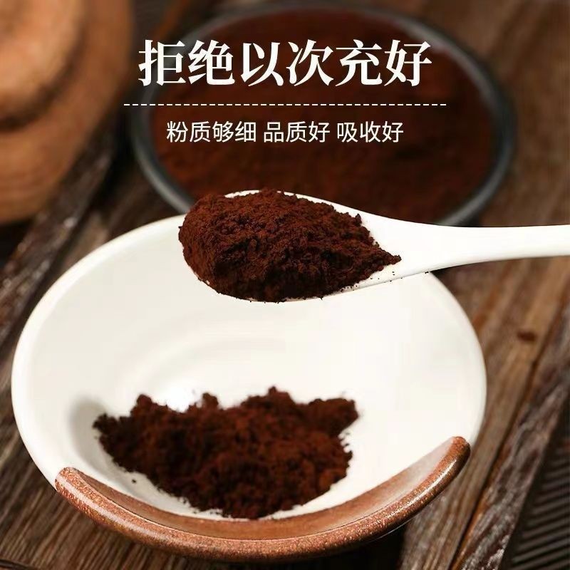 Lingzhi Spore Powder 500g Ganoderma Lucidum Spore Powder Ground Herbal Supplement - Image 2