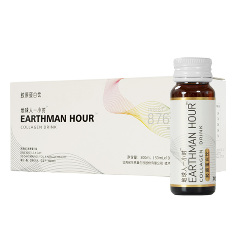 Bird's Nest Collagen Peptide Oral Liquid (燕窝胶原蛋白肽饮品) — Dual Active Peptide Drink with Codfish Collagen - Image 5