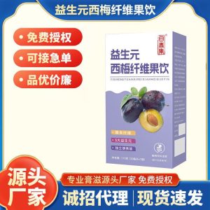Prebiotic Prune Fiber Fruit Drink (Prunus domestica) — 210ml Herbal Wellness Beverage