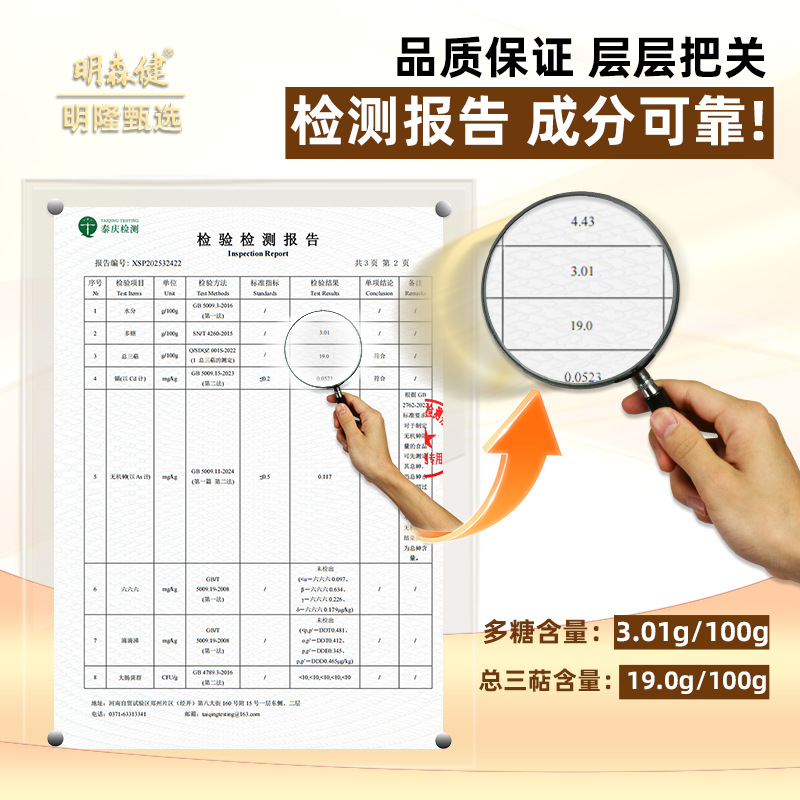 Reishi Mushroom Spore Powder 250g Changbai Mountain Red Lingzhi Spores for Daily Wellness - Image 3
