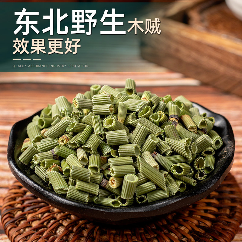 Wild Horsetail Herb Mu Zei Cao 250g Dried Equisetum Stems Traditional Herbal Tea Material - Image 3