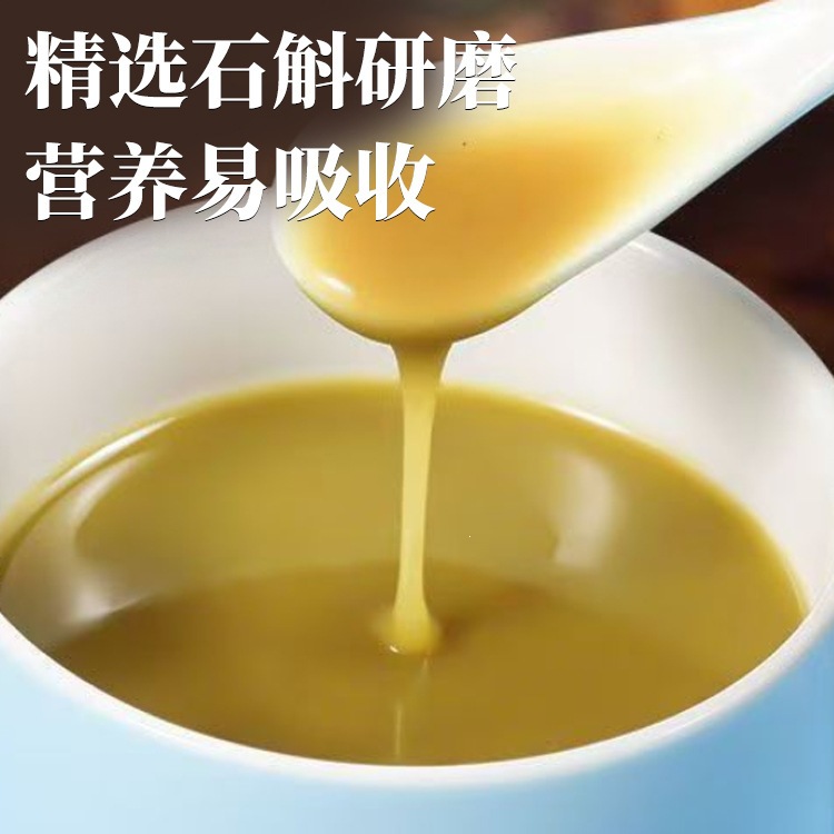 Huo Shan Tie Pi Shi Hu Powder 100g Box Dendrobium Officinale Herbal Powder for Daily Wellness - Image 3