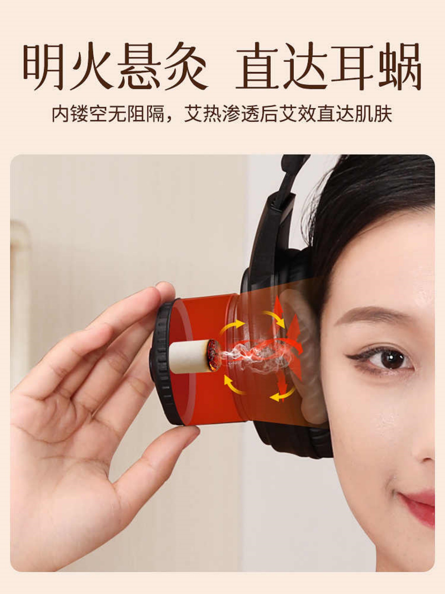 3-Head Ear and Head Moxibustion Device Set with 60 Moxa Cones for Home Use on Baihui GV20 and Ear Points - Image 3
