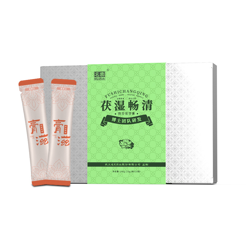 Fu Shi Chang Qing Gao (Herbal Dampness-Clearing Paste) — 14-Herb Food-Herb Herbal Paste, 10g × 10 Sachets - Image 5