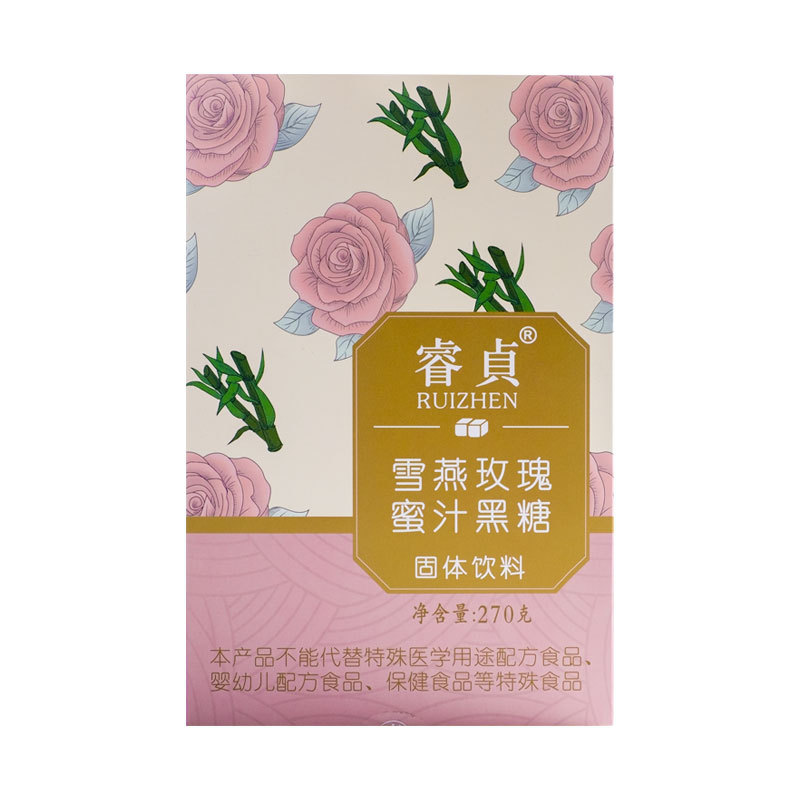 Yunnan Snow Fungus Rose Honey Black Sugar Blocks with Old Ginger and Jujube 270g Traditional Herbal Sweet Tea Cubes - Image 5