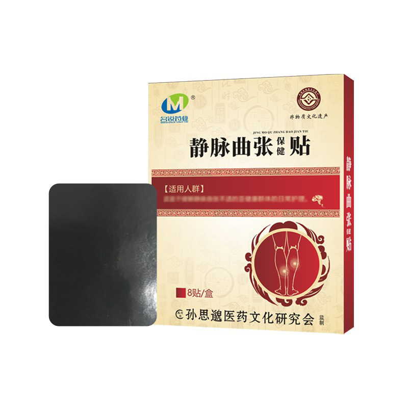 Herbal Heat Compress Patch for Legs with Dang Gui Hong Hua Dan Shen 8 Patches - Image 5