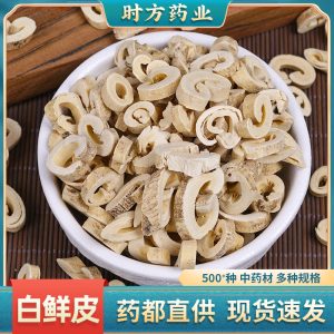 Bai Xian Pi (Dictamnus dasycarpus) — Wild-Harvested Dried Root Bark, 500g