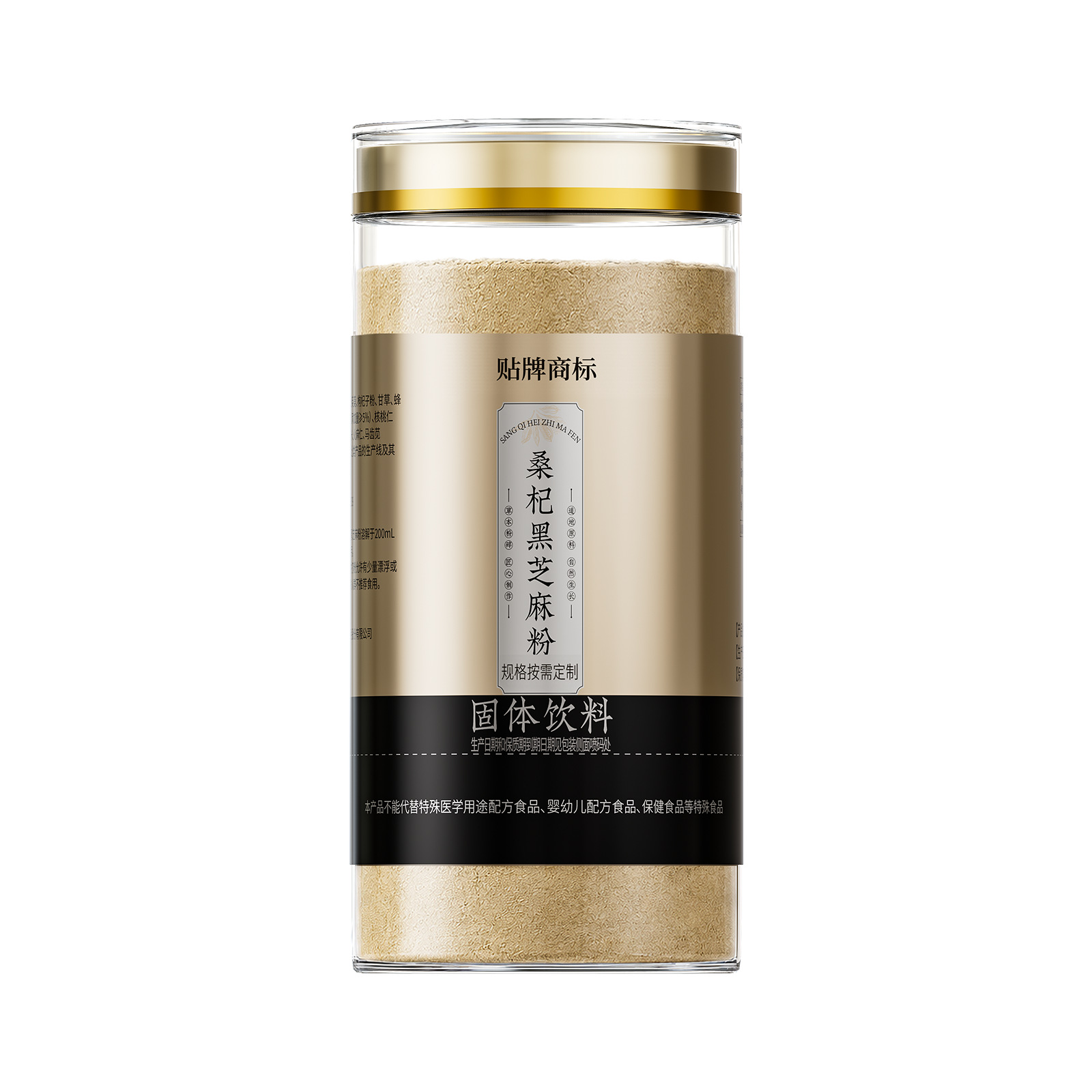 Mulberry & Black Sesame Powder (Morus alba & Sesamum indicum) — Nine-Constitution Herbal Blend with Citron, Finger Citron & Black Goji - Image 5