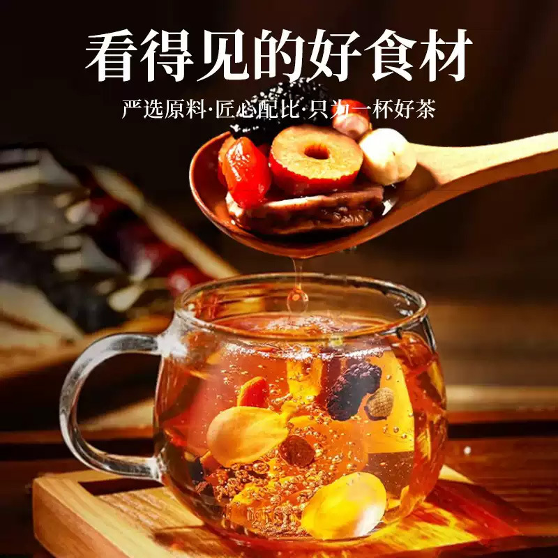 Ginseng Goji Rehmannia Tea Ren Shen Gou Qi Di Huang Cha 100g Bagged Herbal Wellness Tea - Image 3