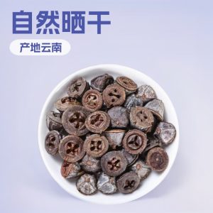 Yi Kou Zhong (Eucalyptus globulus Fruit) — Dried Blue Gum Fruit, 500g Culinary & Herbal Spice
