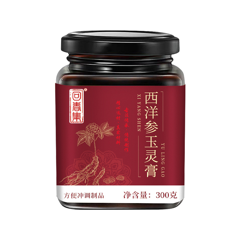 American Ginseng Yu Ling Gao (Panax quinquefolius & Longan) — Herbal Honey Paste 300g - Image 5