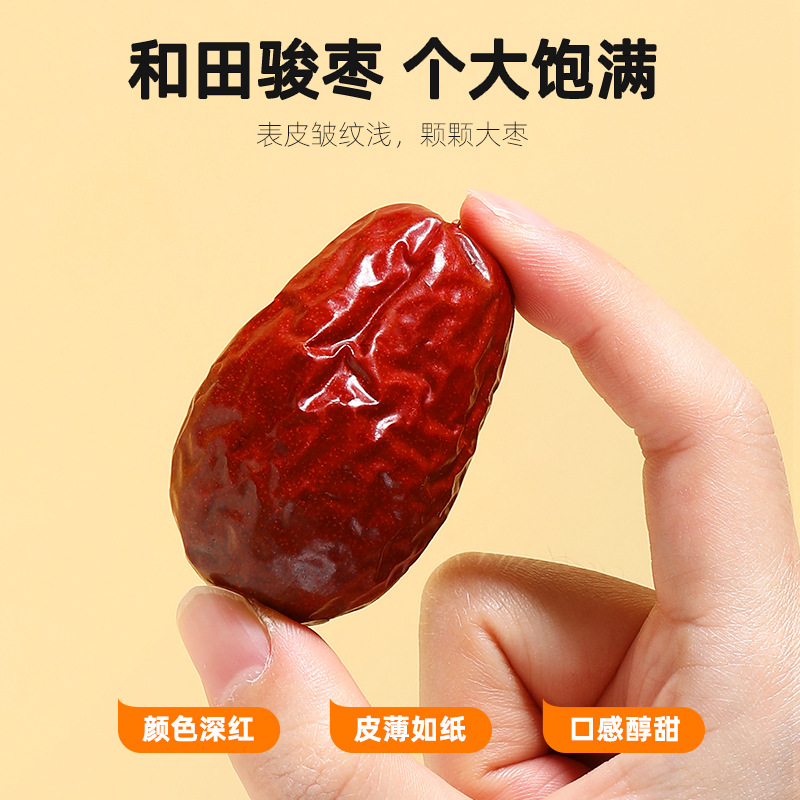 Dried Xinjiang Red Dates 250g Premium Thin Skin Thick Flesh Jujube for Soup and Snacking - Image 4